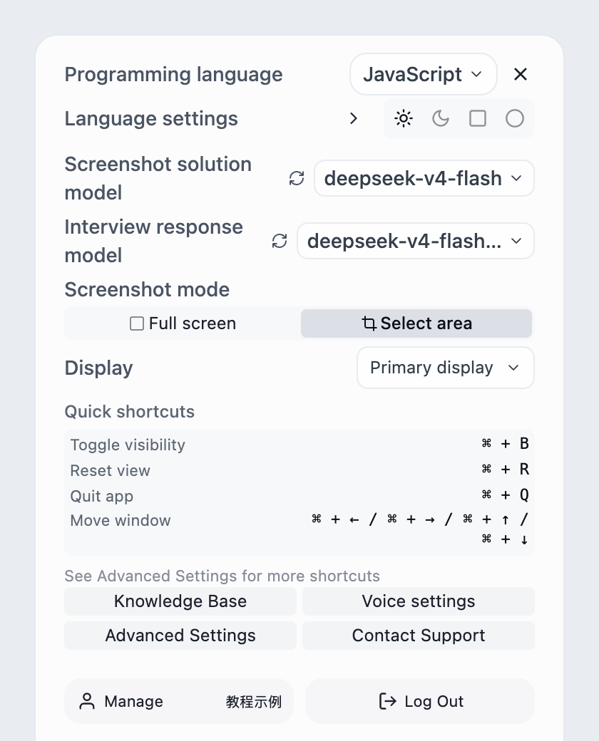 Review your configuration and run a practice session