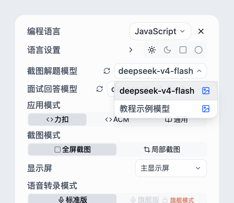在展开的列表中点击自己的模型名称
