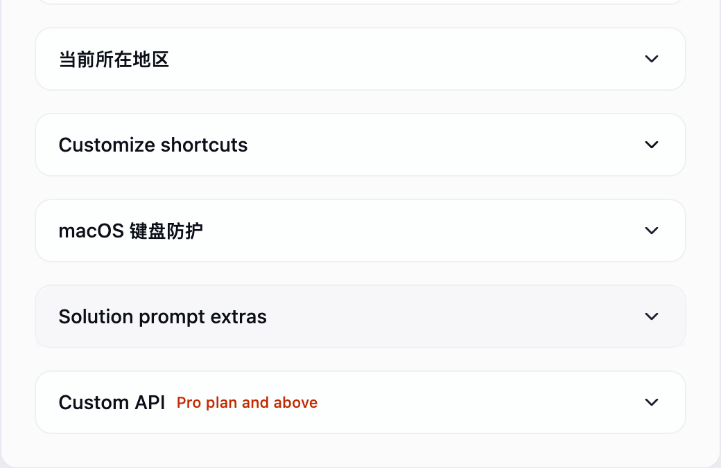 Expand Custom API and check account access