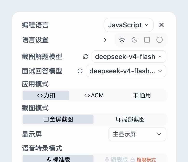 回到解题模型列表,选中刚添加的模型