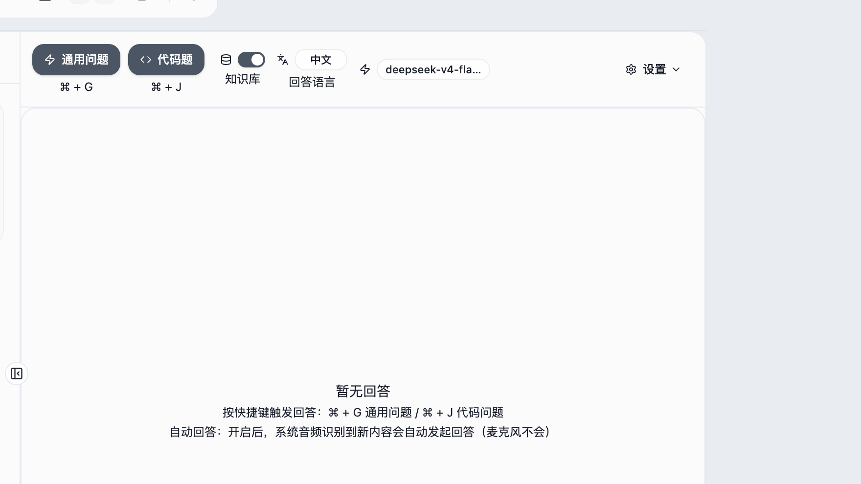 用资料里能回答的问题,做一次实际验证