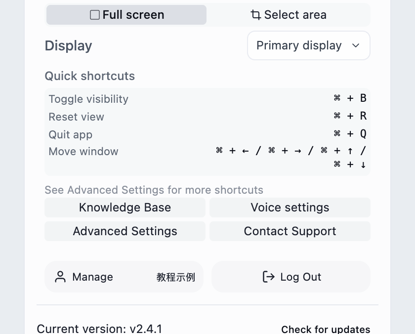 Click Knowledge Base near the bottom of Settings