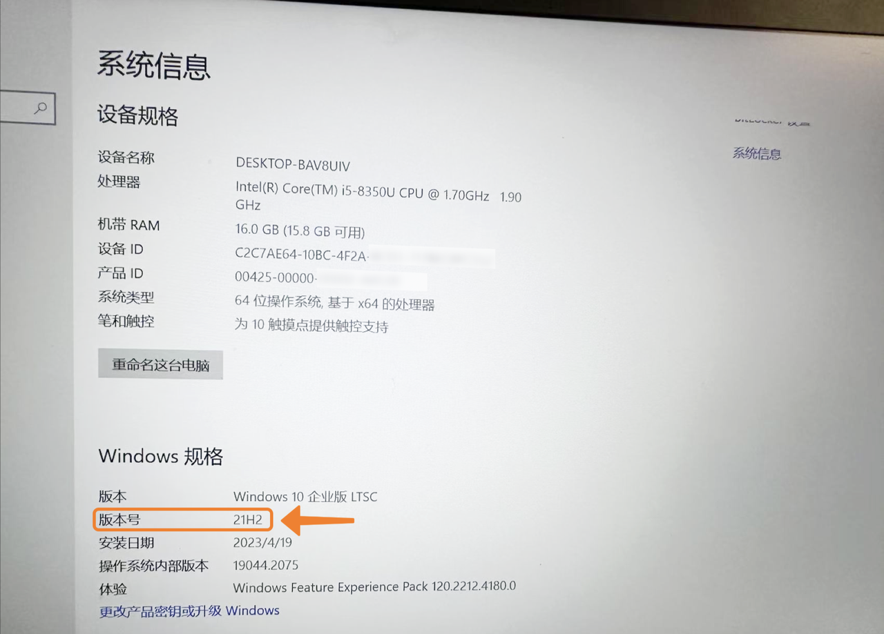 Windows version example