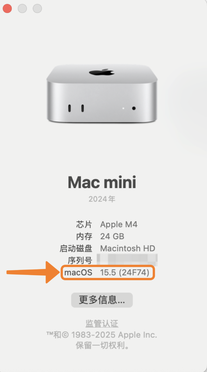 macOS version example