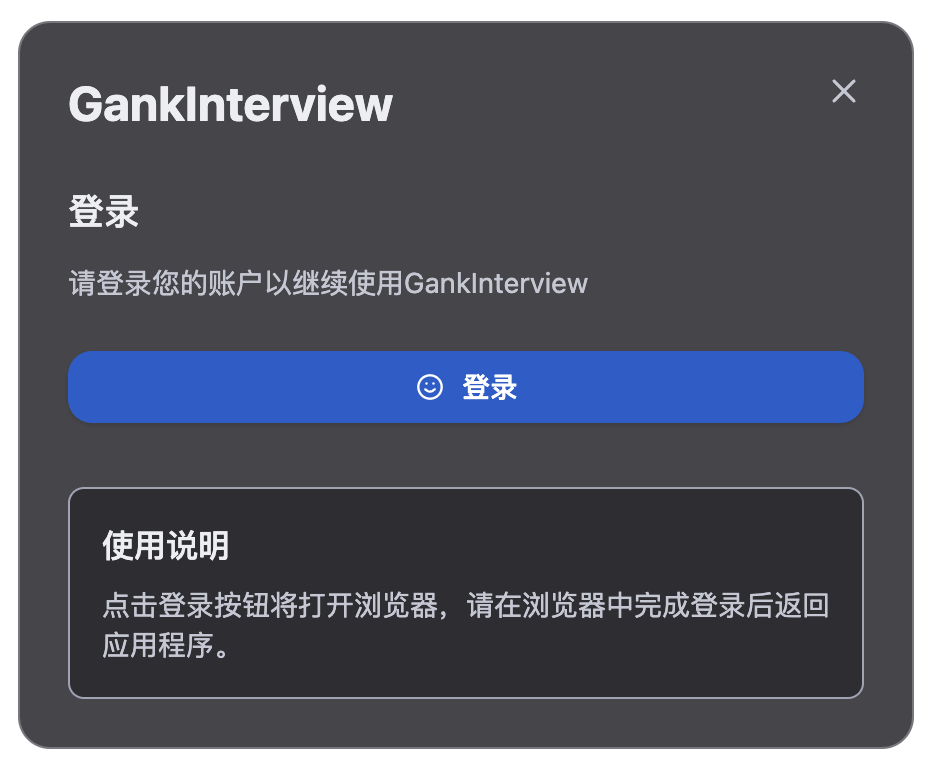 Login window