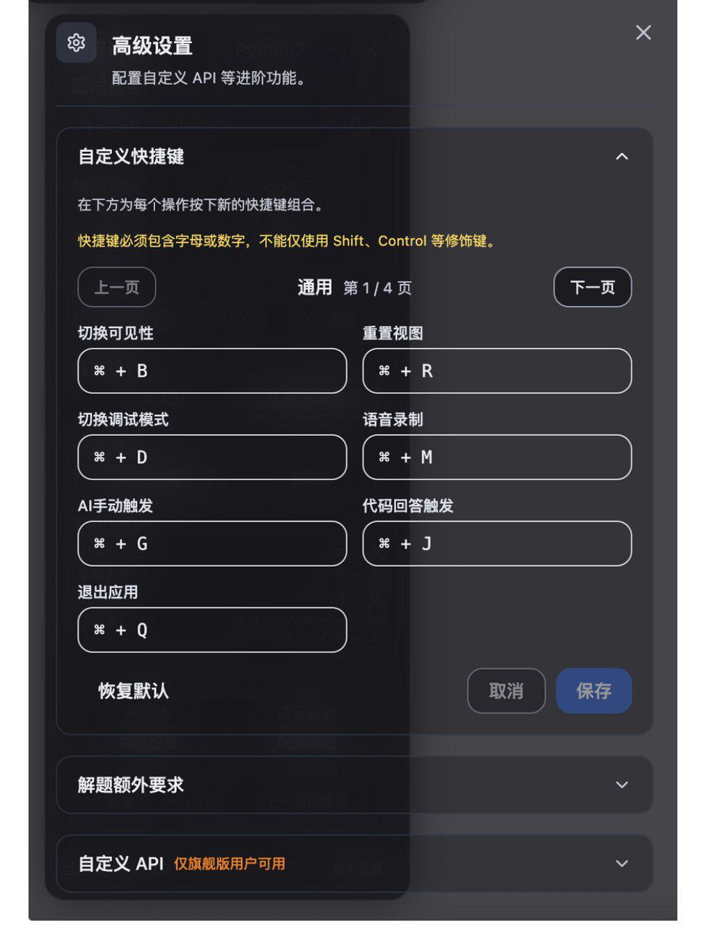 Custom shortcuts