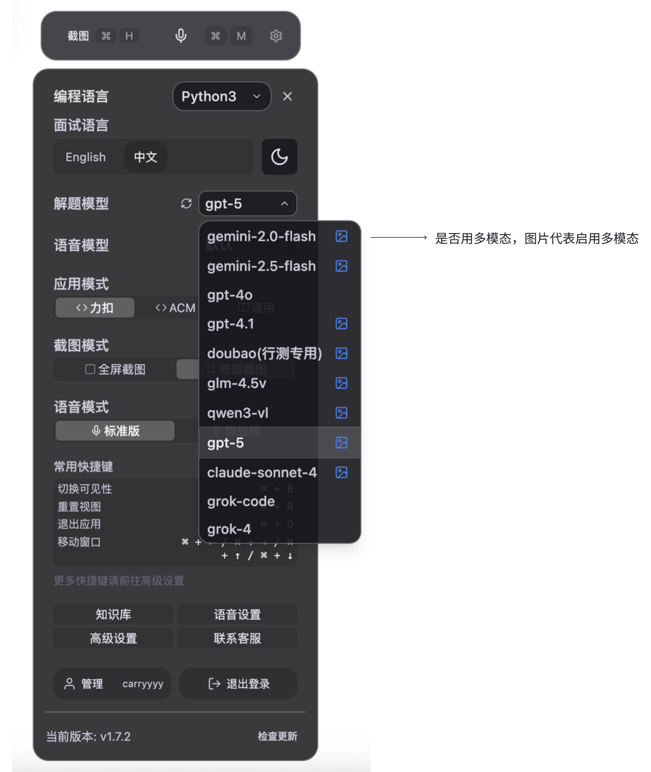 Model selection