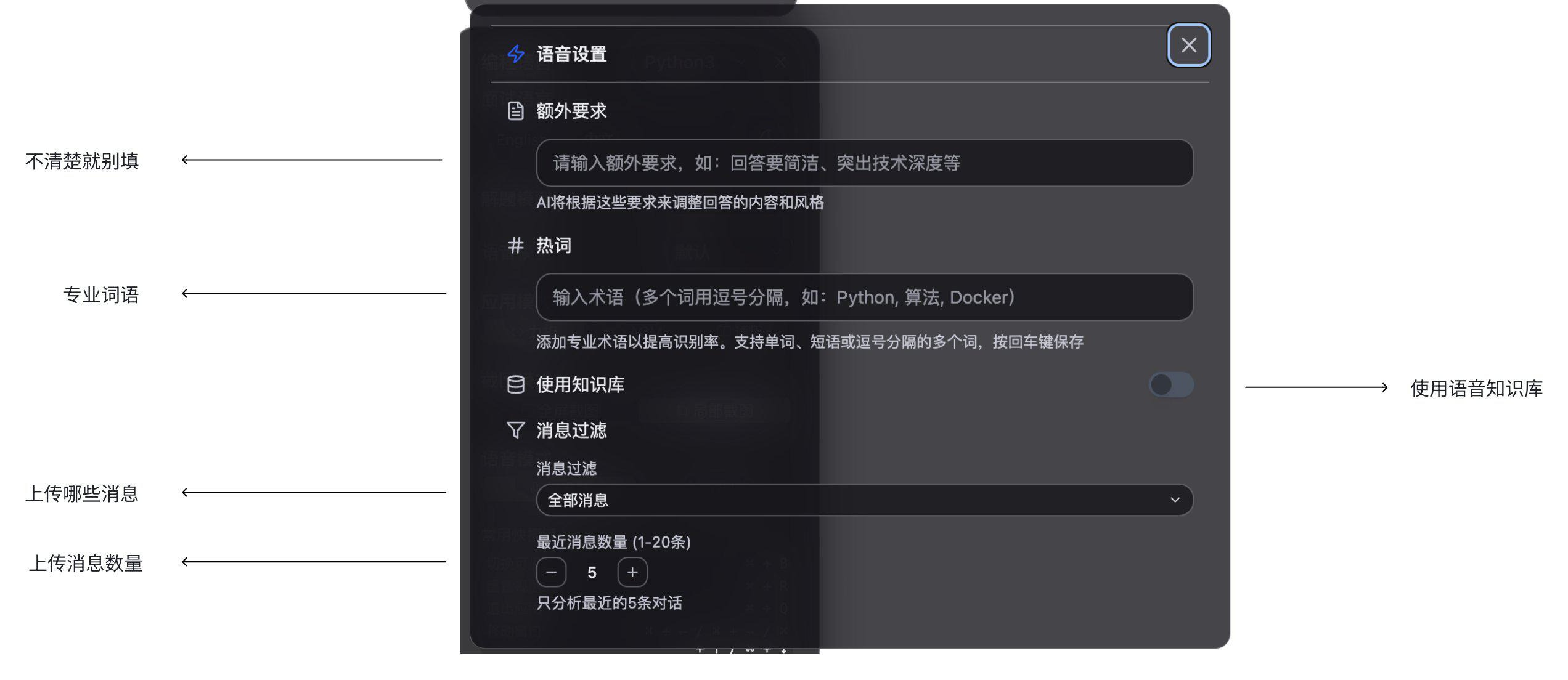Voice settings