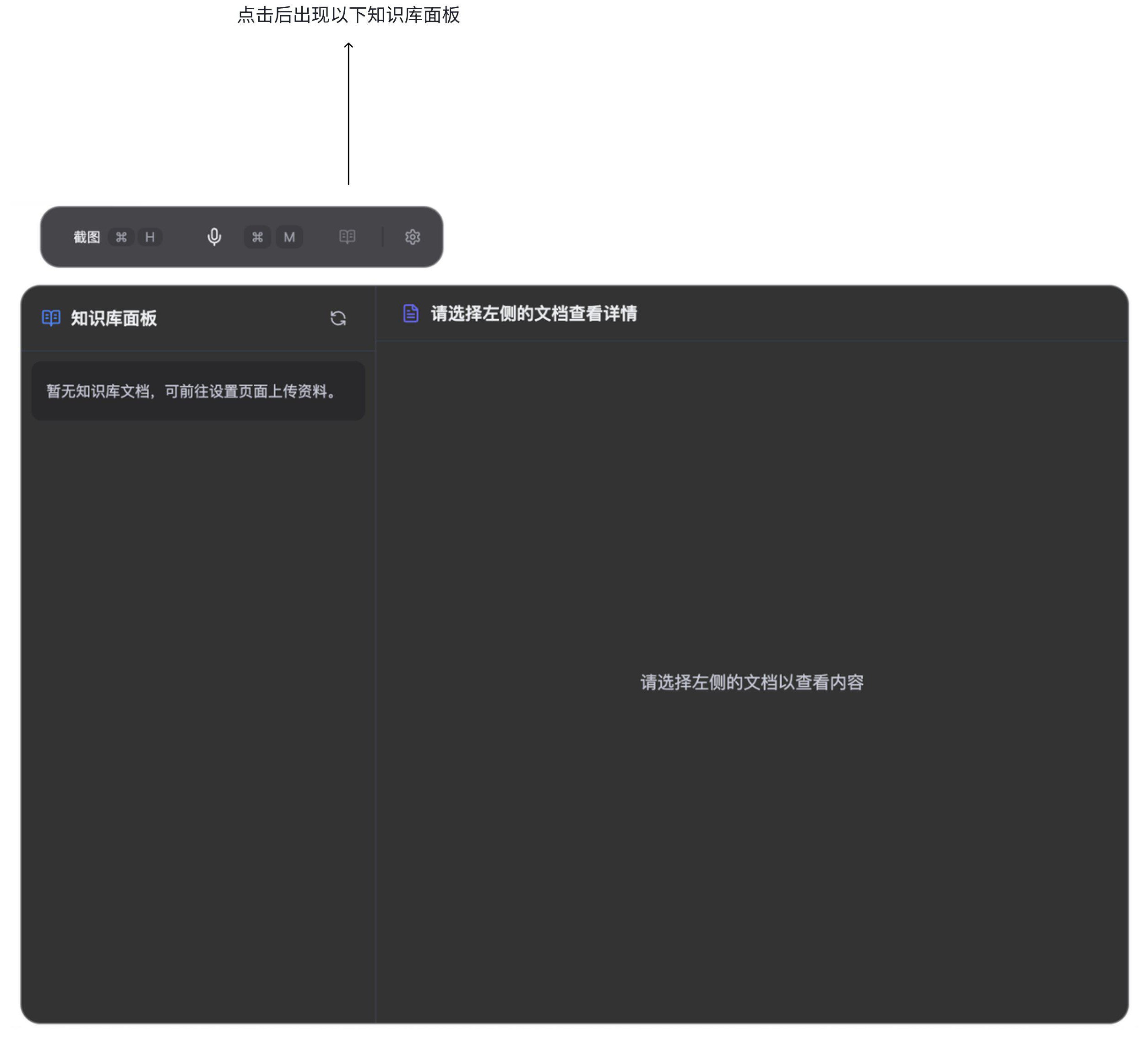Knowledge base viewer
