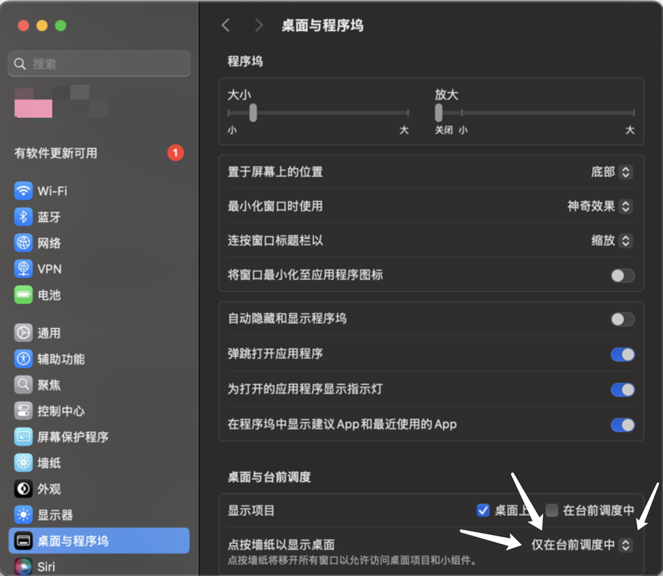 Desktop and Dock settings
