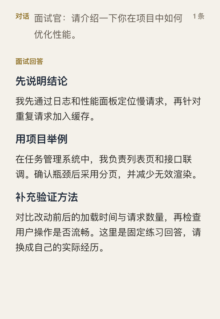 在手机回答区域阅读,滑动查看后续内容