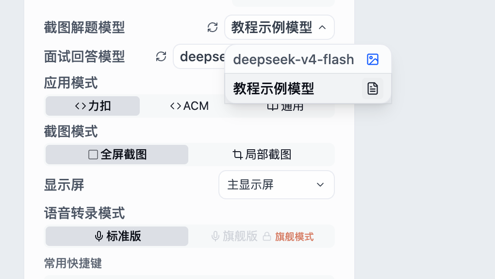 灰色文档表示文本输入,再点一次切回图片