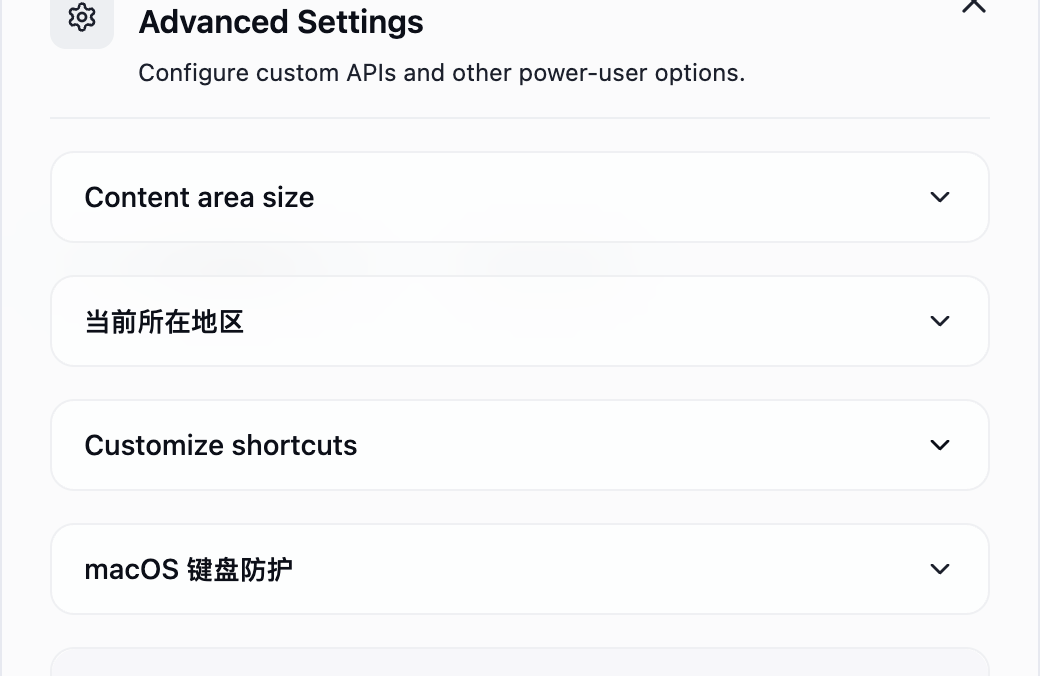 Expand the custom shortcut section