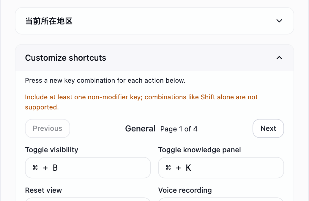 Click Next inside the shortcut section