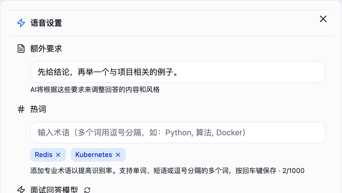 点击右上角 ×,然后重新打开检查