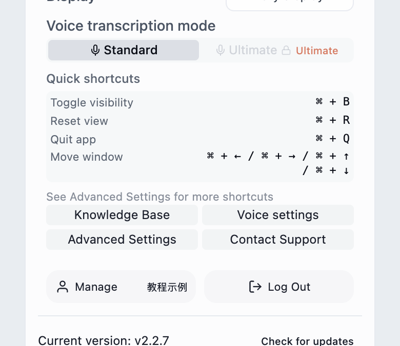 Open Voice Settings near the bottom