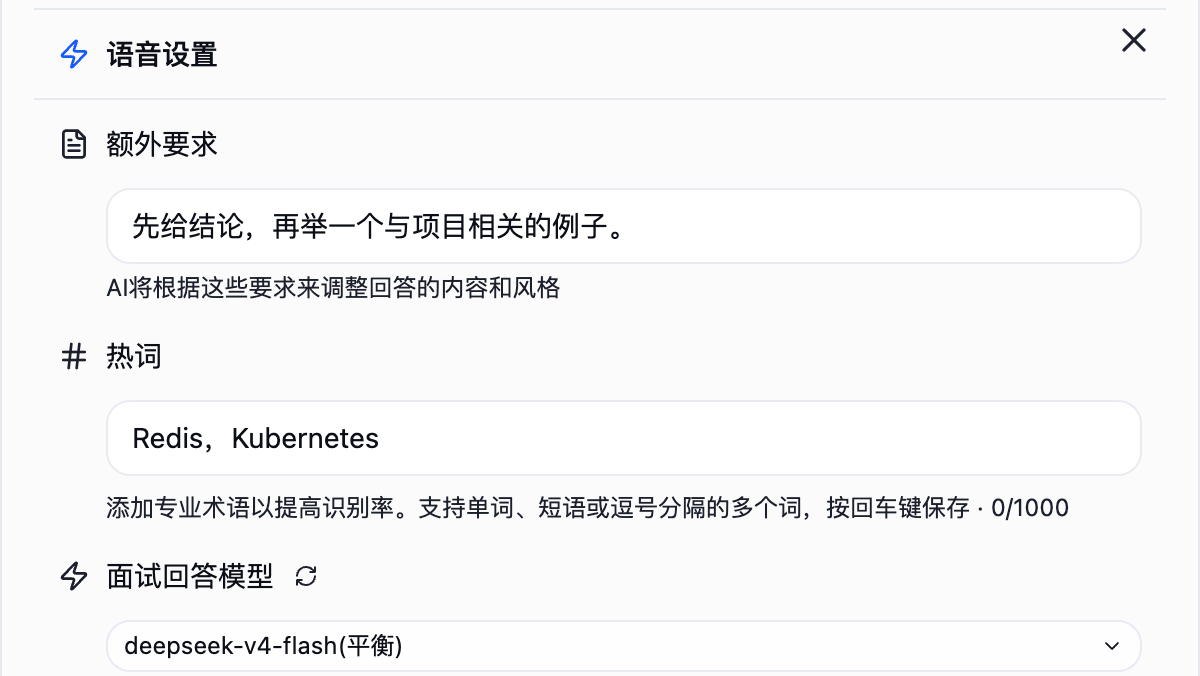 输入专业词汇后,必须按 Enter