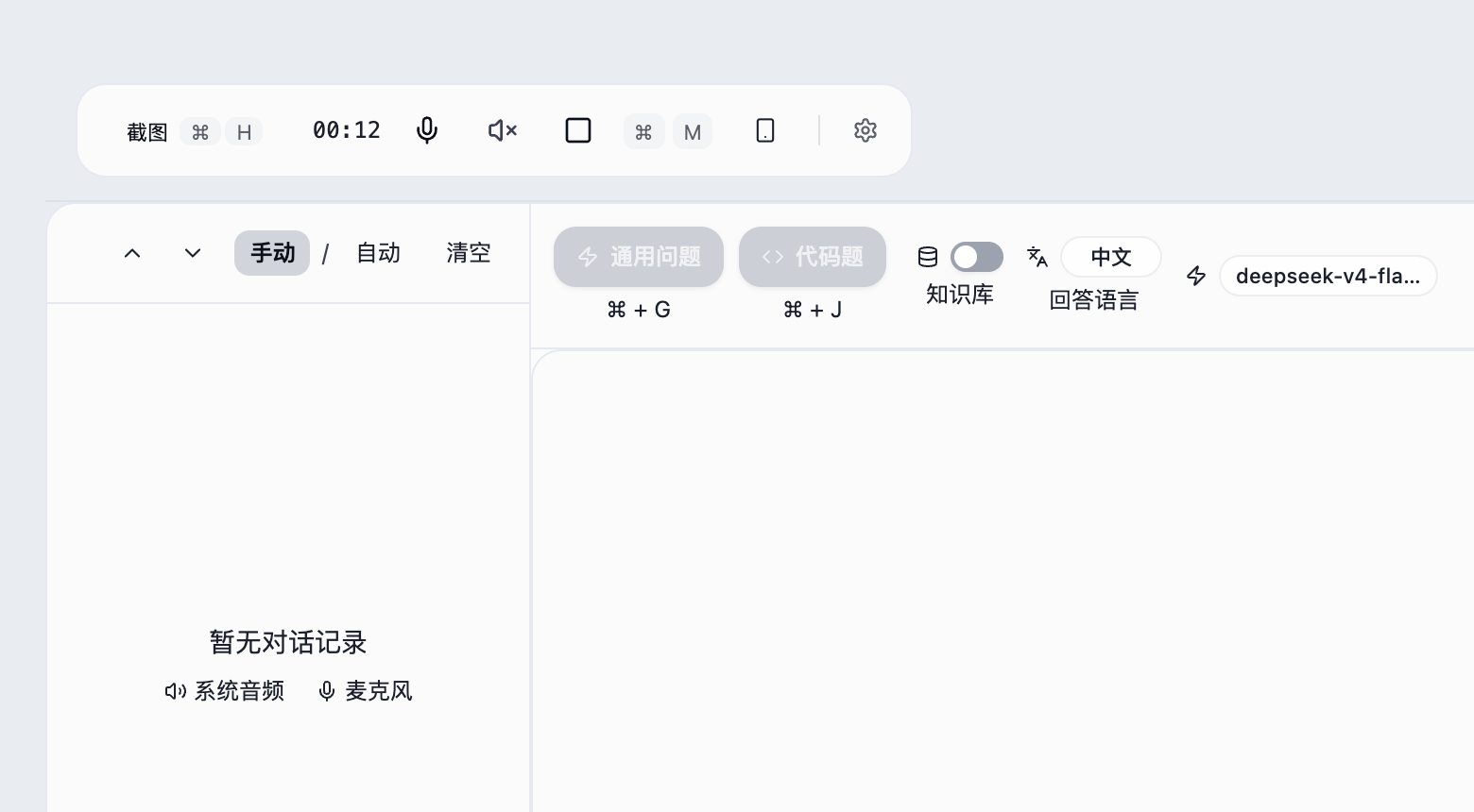 确认扬声器音源已打开,才能听到对方