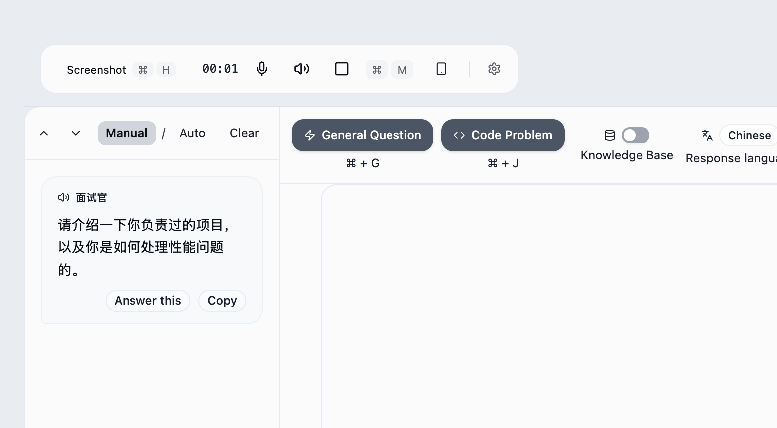 Once the question appears, click General Question