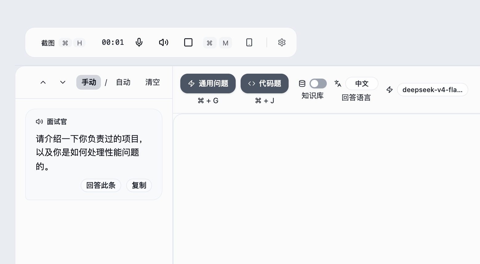 左侧出现完整问题后,点击「通用问题」